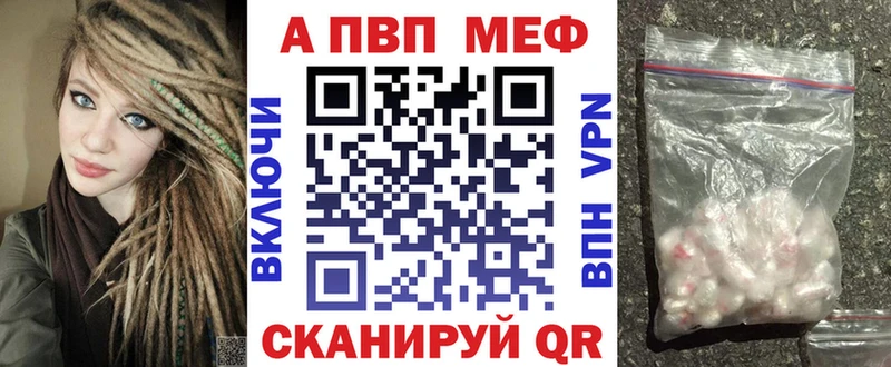Alpha-PVP мука Подольск