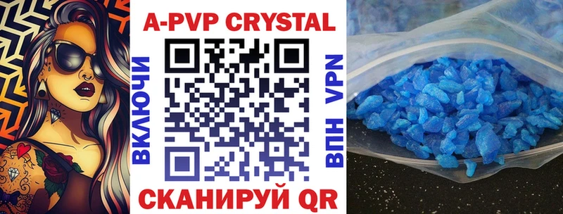 A-PVP кристаллы  закладка  Подольск 