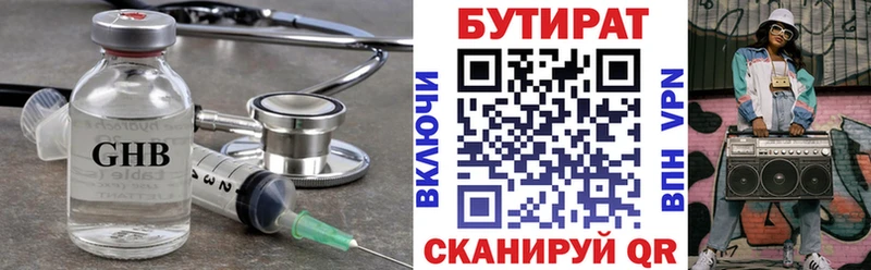 гидра зеркало  даркнет сайт  Подольск  БУТИРАТ GHB 