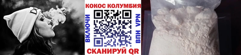 магазин продажи наркотиков  Подольск  маркетплейс состав  COCAIN 99% 
