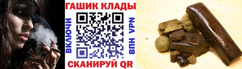 ГАШ Изолятор  Подольск 