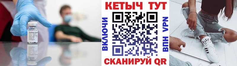 КЕТАМИН VHQ KRAKEN маркетплейс Подольск