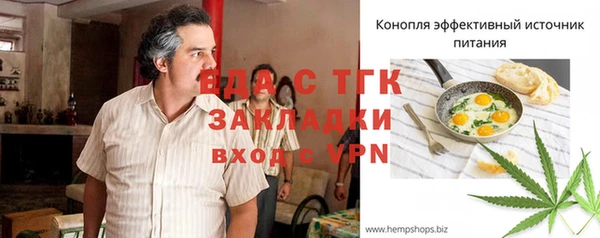 крисы Бронницы