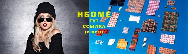ПСИЛОЦИБИНОВЫЕ ГРИБЫ Семёнов