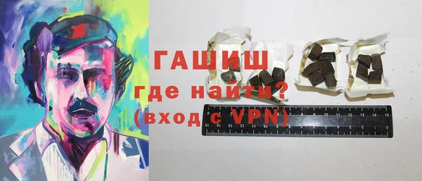 герыч Верхнеуральск