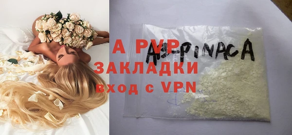 jwh Бугульма