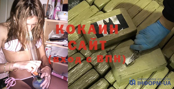 ALPHA-PVP Бородино