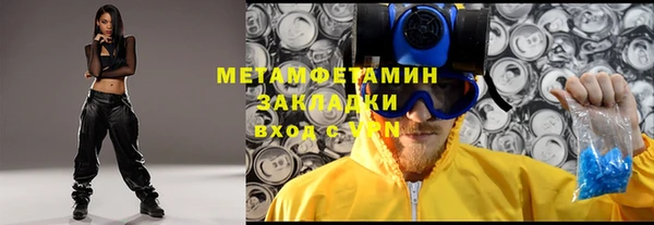 ALPHA-PVP Бородино