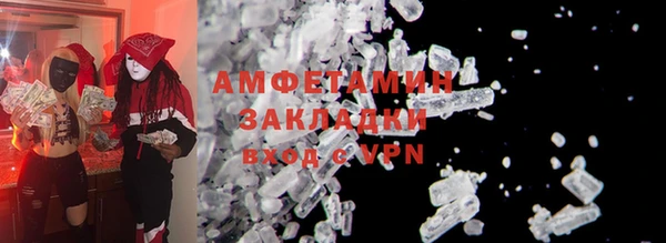 ALPHA-PVP Бородино