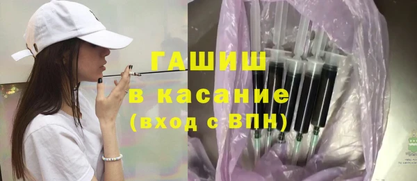 герыч Верхнеуральск