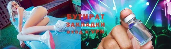 крисы Бронницы