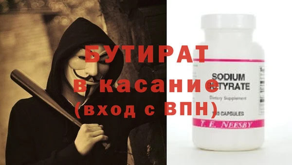 ALPHA-PVP Бородино