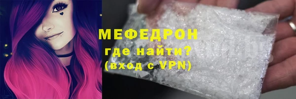 герыч Верхнеуральск