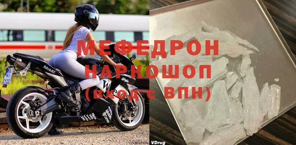 крисы Бронницы