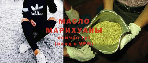 герыч Верхнеуральск