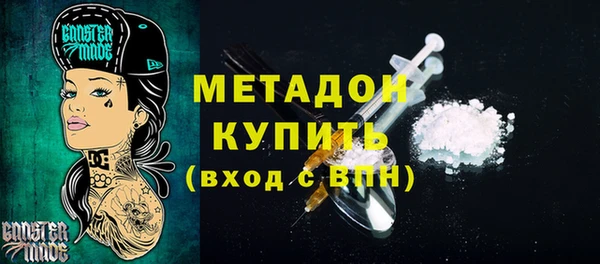 крисы Бронницы