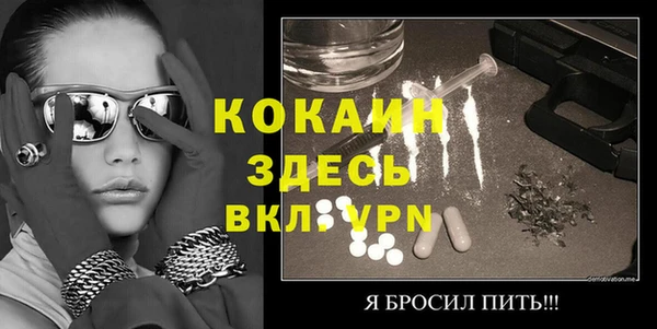 герыч Верхнеуральск