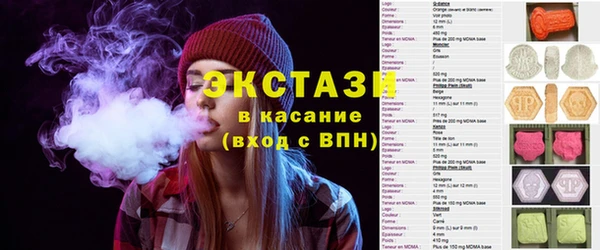 герыч Верхнеуральск