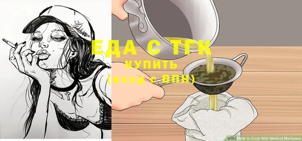 ALPHA-PVP Бородино