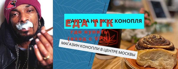 крисы Бронницы