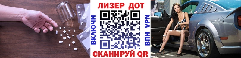 ЛСД экстази ecstasy  Подольск 