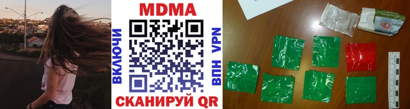 MDMA молли  Подольск 
