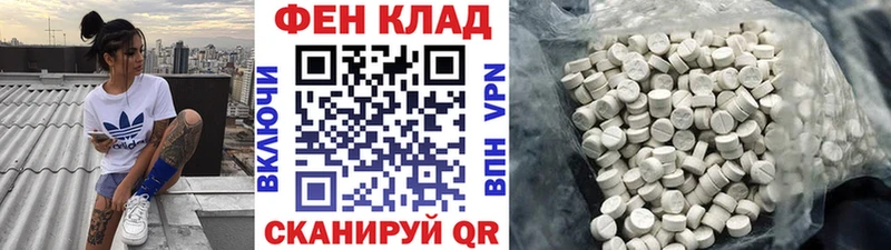 Первитин винт  Подольск 