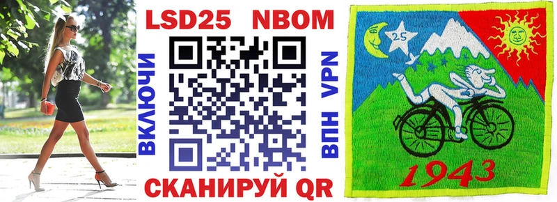 купить   Подольск  мориарти состав  Марки NBOMe 1500мкг 