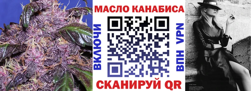 ТГК гашишное масло  гидра сайт  Подольск 